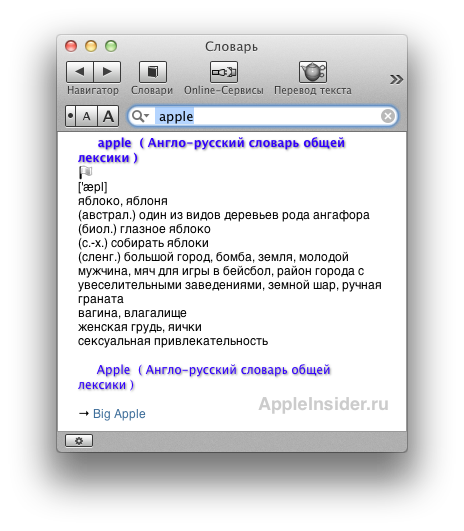 TranslateIt!