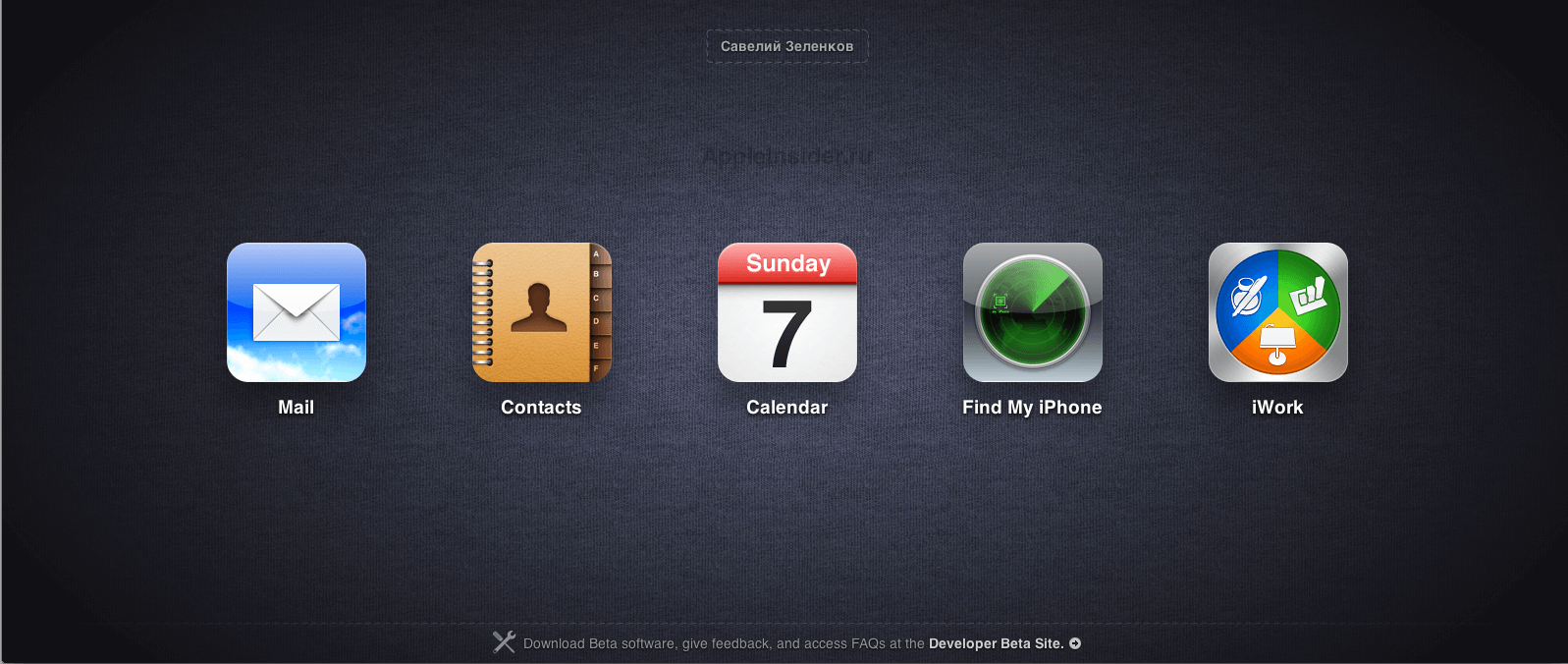 iCloud.com