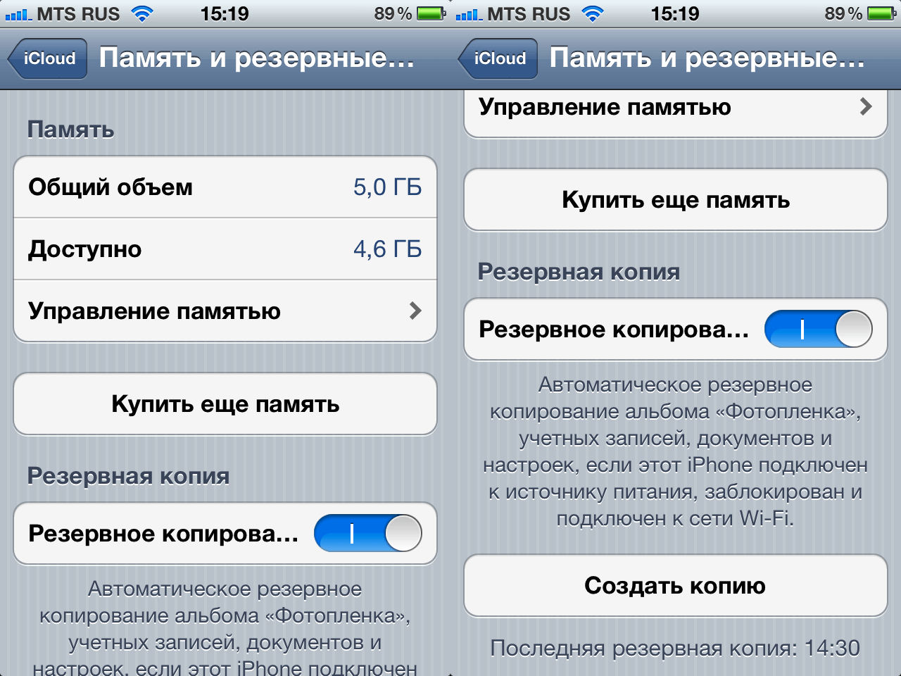 Обзор нового сервиса Apple — iCloud.com. Обзор нового сервиса Apple — iCloud.com. Фото.
