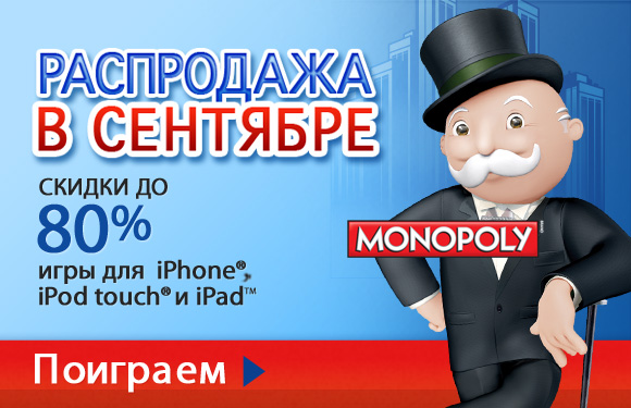 Скидки на игры от EA на 1 сентября! Скидки на игры от EA на 1 сентября! Фото.