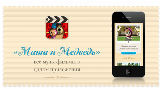 masha_0