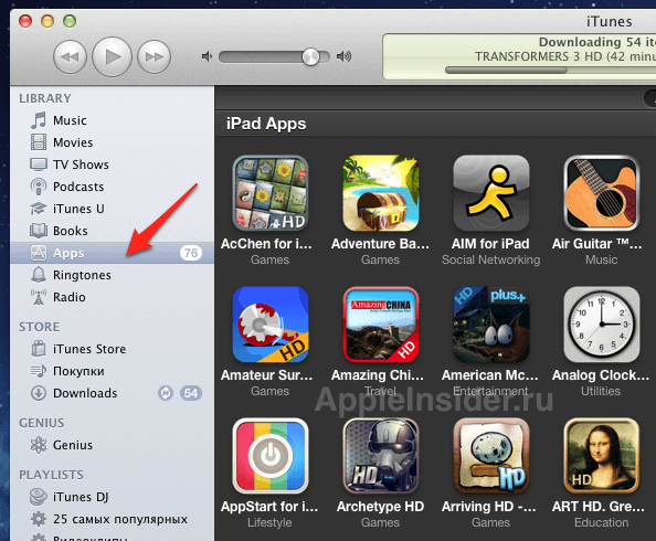 [Инструкция] Вытягиваем иконки простым способом из iOS-приложений. Фото.