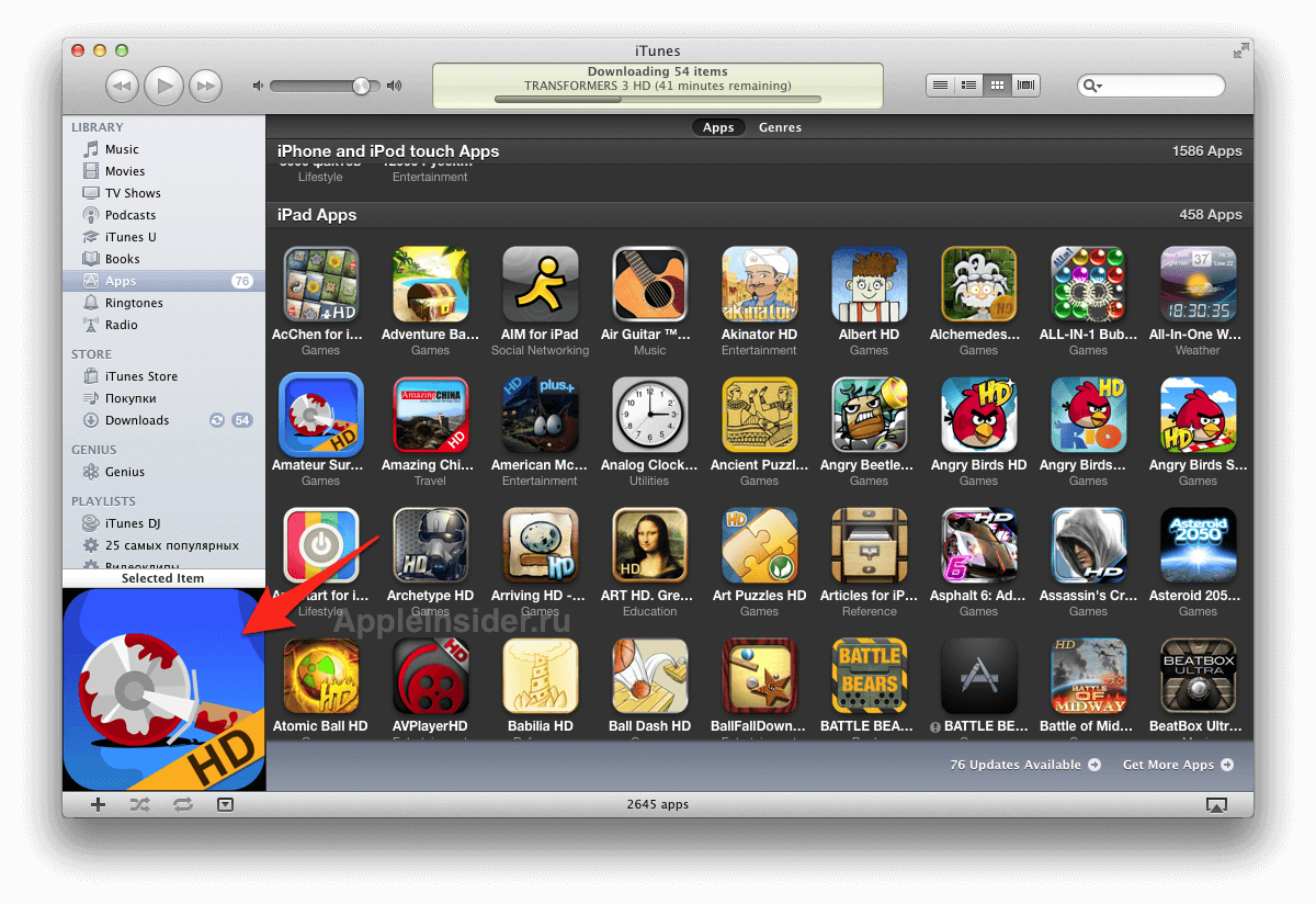 [Инструкция] Вытягиваем иконки простым способом из iOS-приложений. Фото.