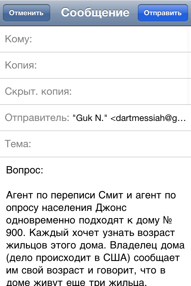 фотография 3 (4)