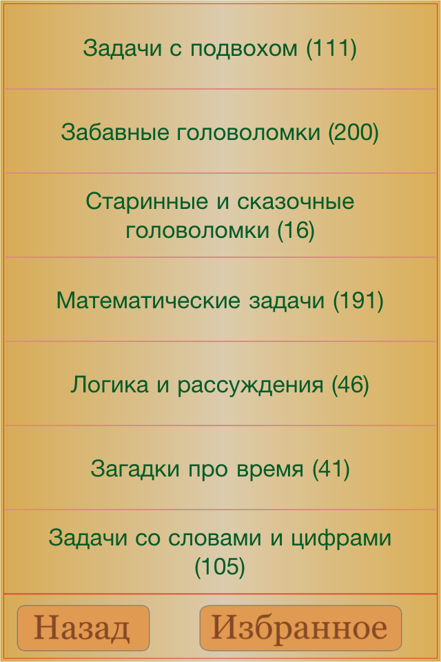 фотография 4 (2)