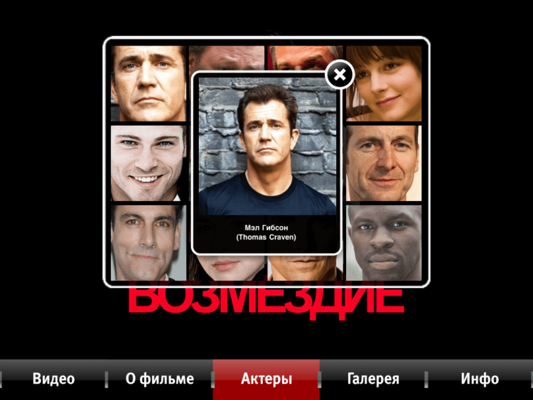 aikino – серия фильмов для iPhone и iPad. aikino – серия фильмов для iPhone и iPad. Фото.