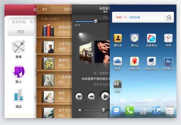 Dell и Baidu объединятся на рынке мобильных решений. Фото.