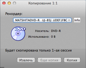 CopyMode