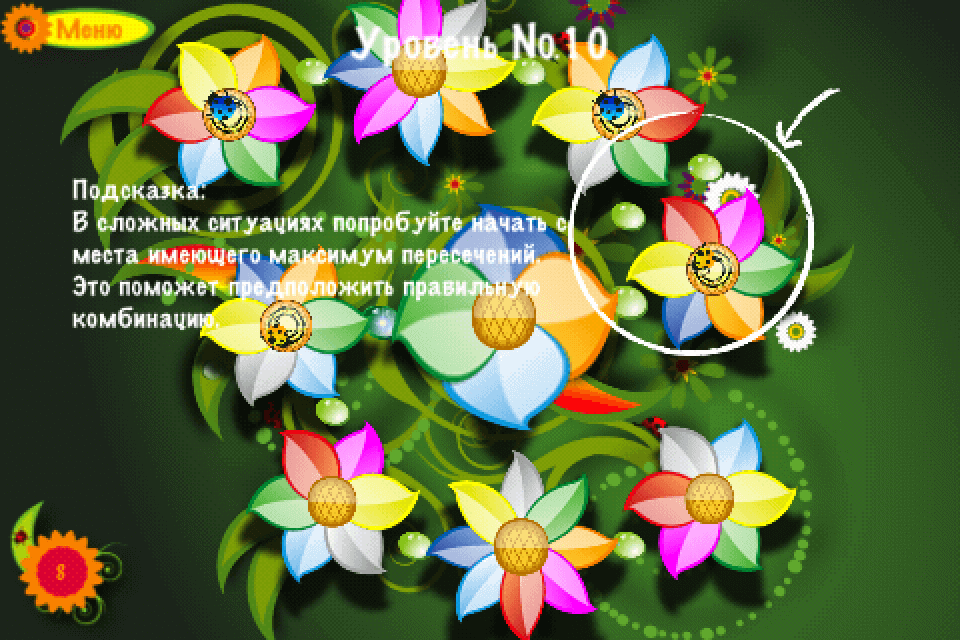 Flower Sudoku — судоку для гуманитариев. Flower Sudoku — судоку для гуманитариев. Фото.