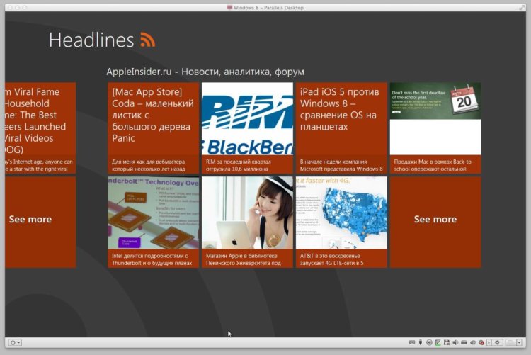Эра Post-PC. Куда это все придет? Эра Post-PC. Куда это все придет? Фото.