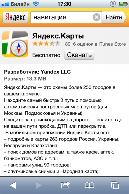 Photo 13.09.11, 17 30 03