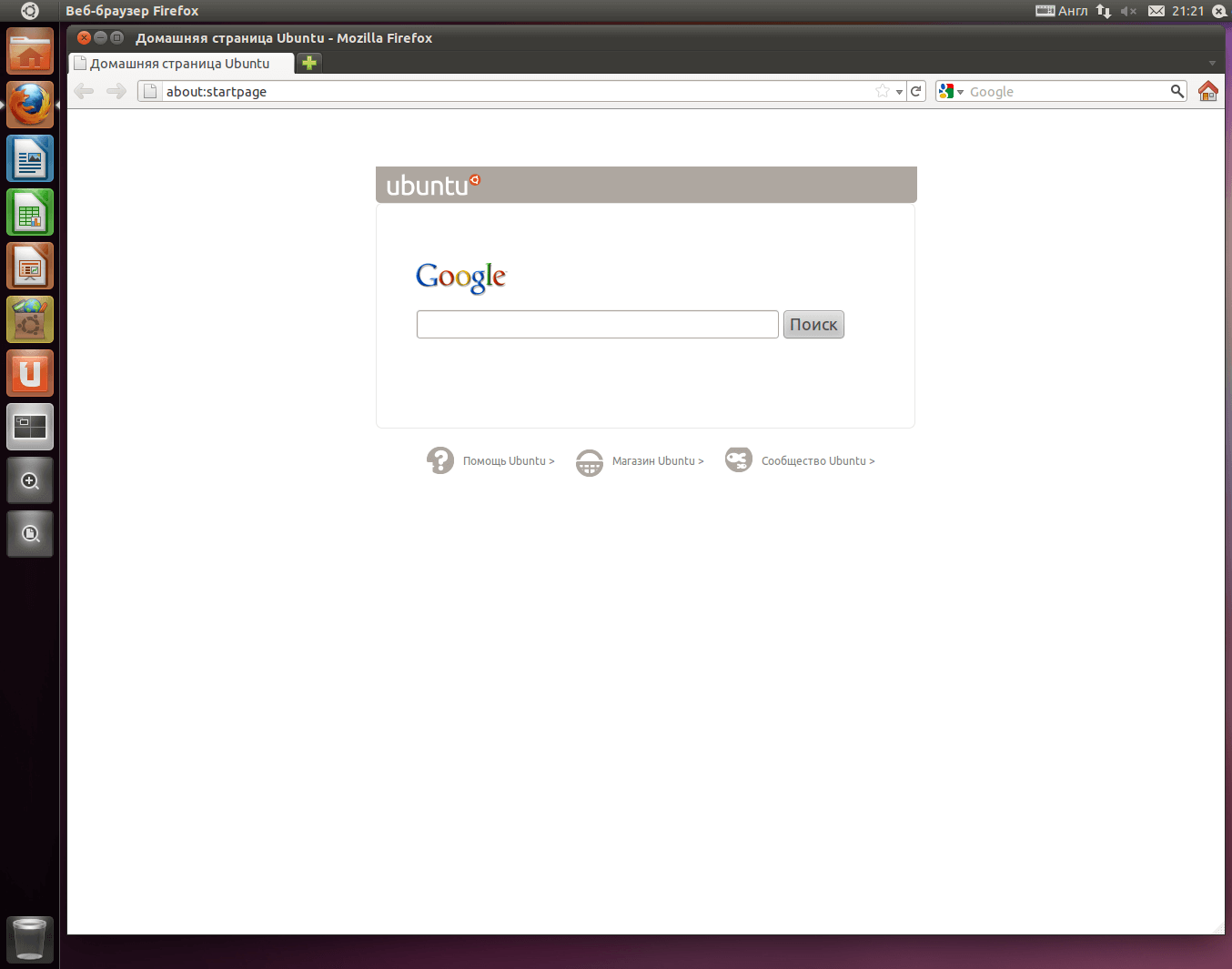 Эра Post-PC. Куда это все придет? Ubuntu 11.04. Эра Post-PC. Куда это все придет? Ubuntu 11.04. Фото.