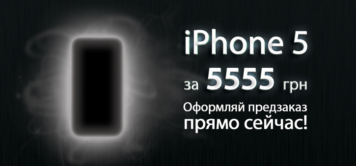 iphone5 iphone5