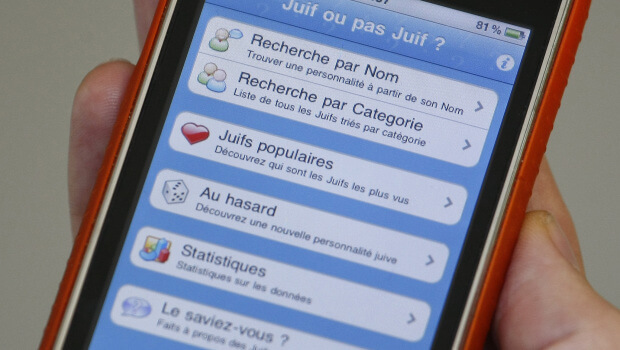 Apple решает «еврейский вопрос» в App Store. Apple решает «еврейский вопрос» в App Store. Фото.
