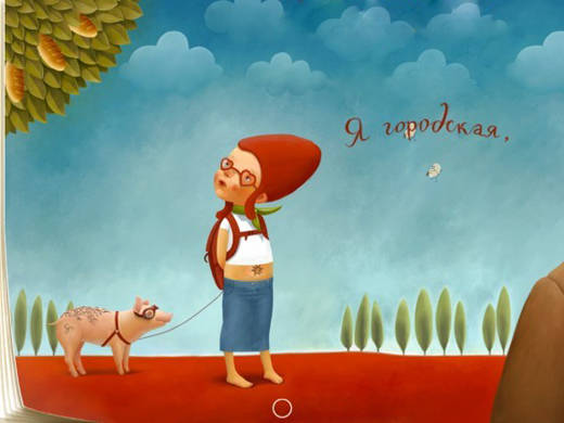 muchavka-4