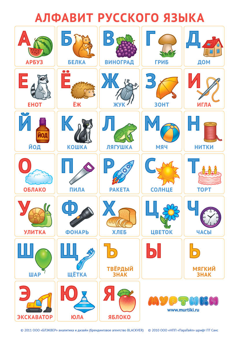 Муртики 004
