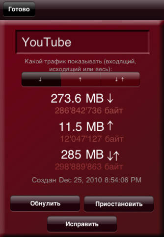 mzl.cfscopwe.320x480-75