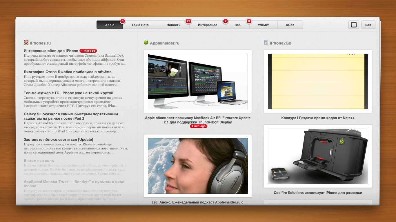 [Mac App Store] Pulp — удобный RSS ридер. Фото.