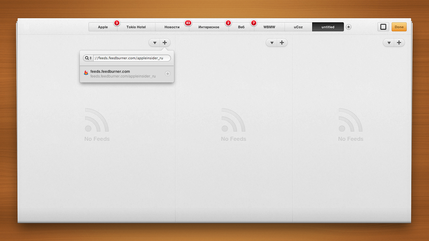 [Mac App Store] Pulp — удобный RSS ридер. Фото.