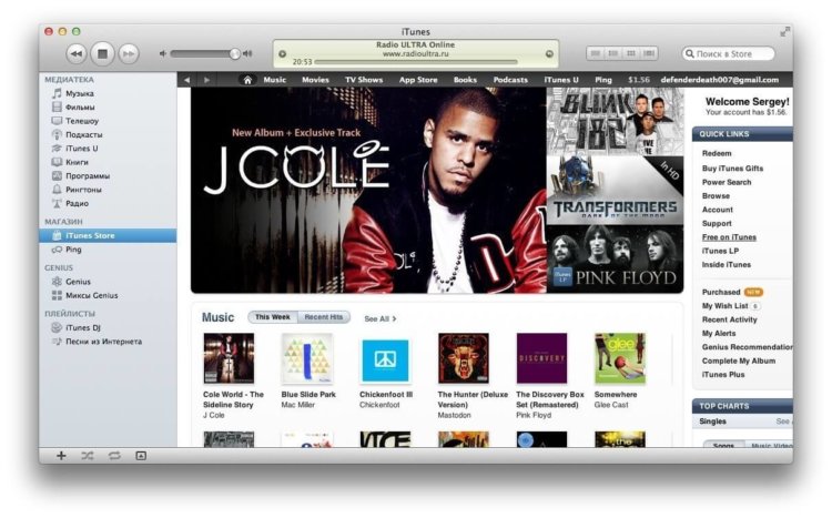 iTunes Store стал доступен еще в 12 странах. iTunes Store стал доступен еще в 12 странах. Фото.