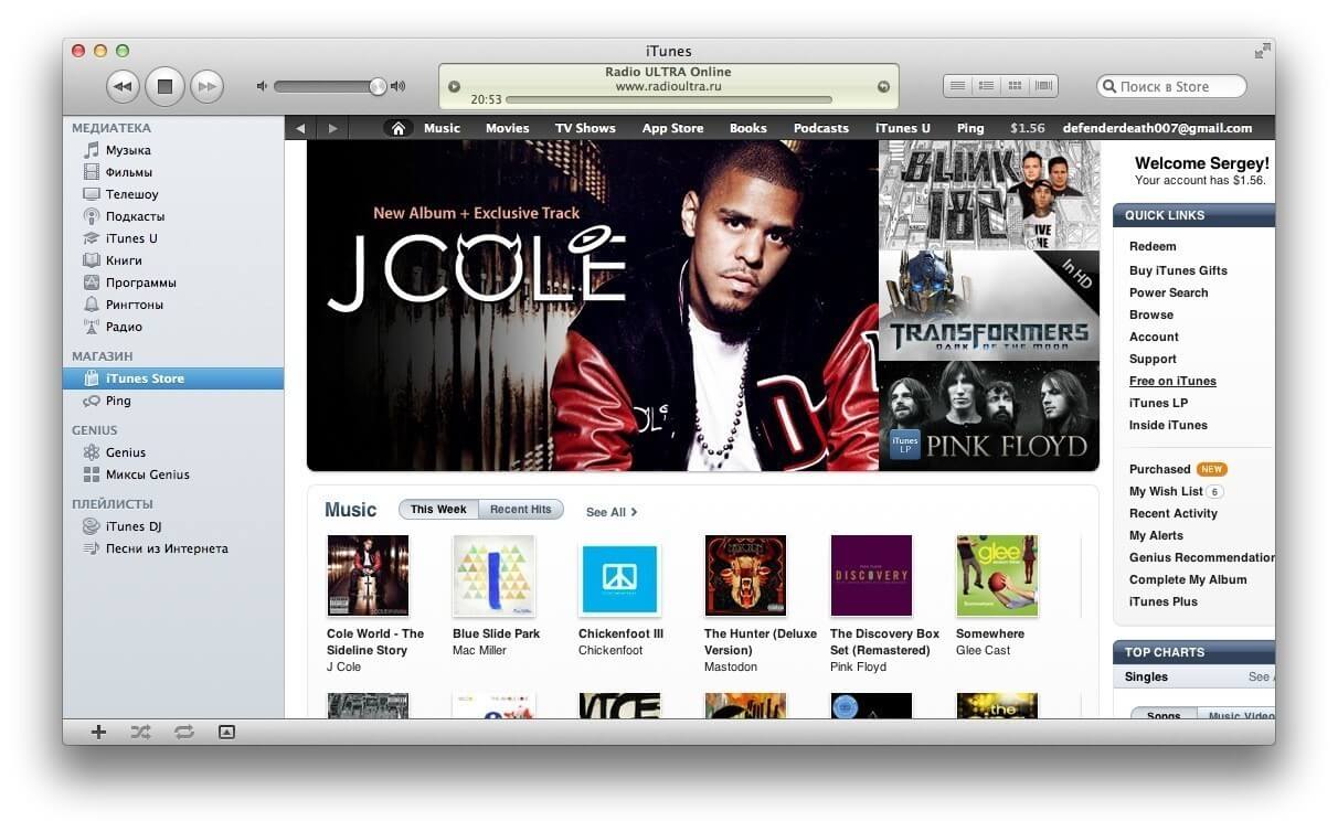iTunes Store стал доступен еще в 12 странах. iTunes Store стал доступен еще в 12 странах. Фото.