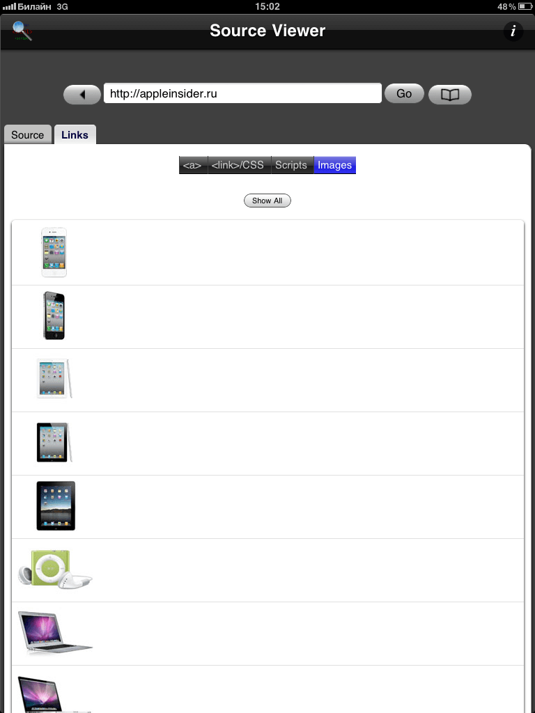 Source Viewer XL — просмотр исходного кода. Source Viewer XL — просмотр исходного кода. Фото.