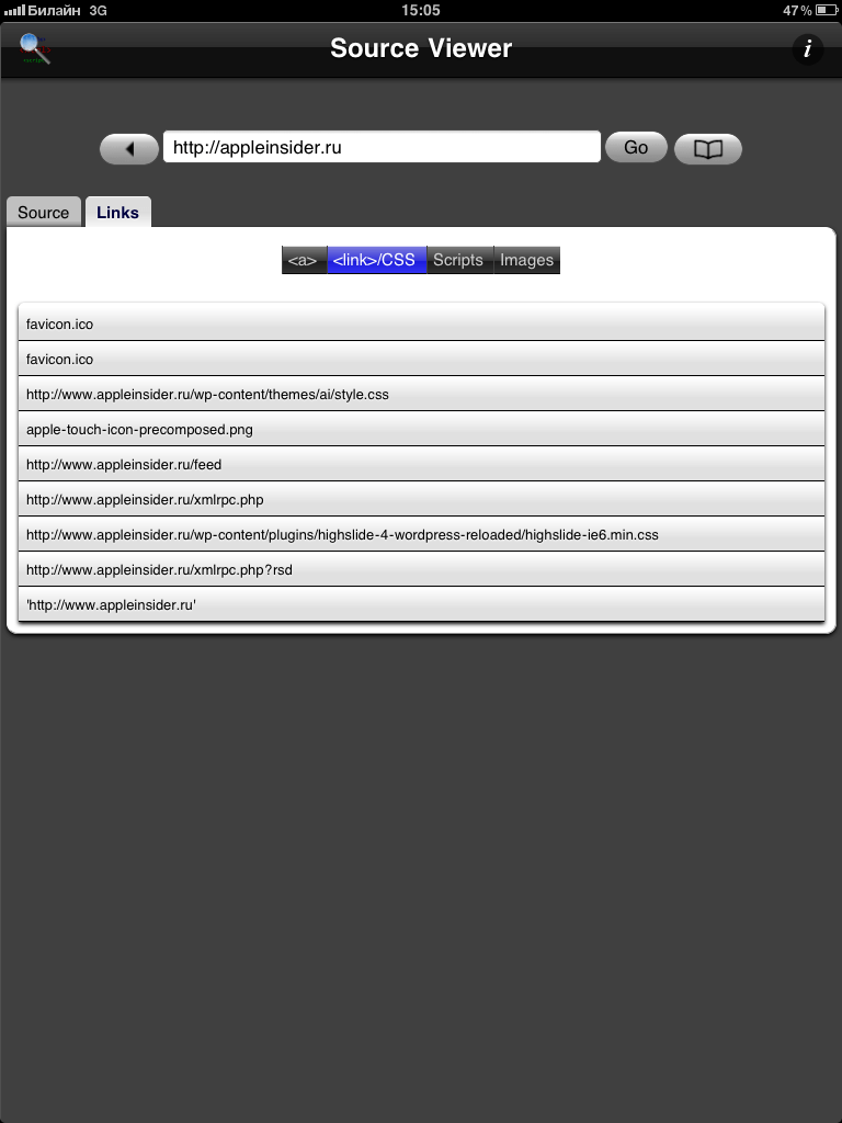 Source Viewer XL — просмотр исходного кода. Source Viewer XL — просмотр исходного кода. Фото.