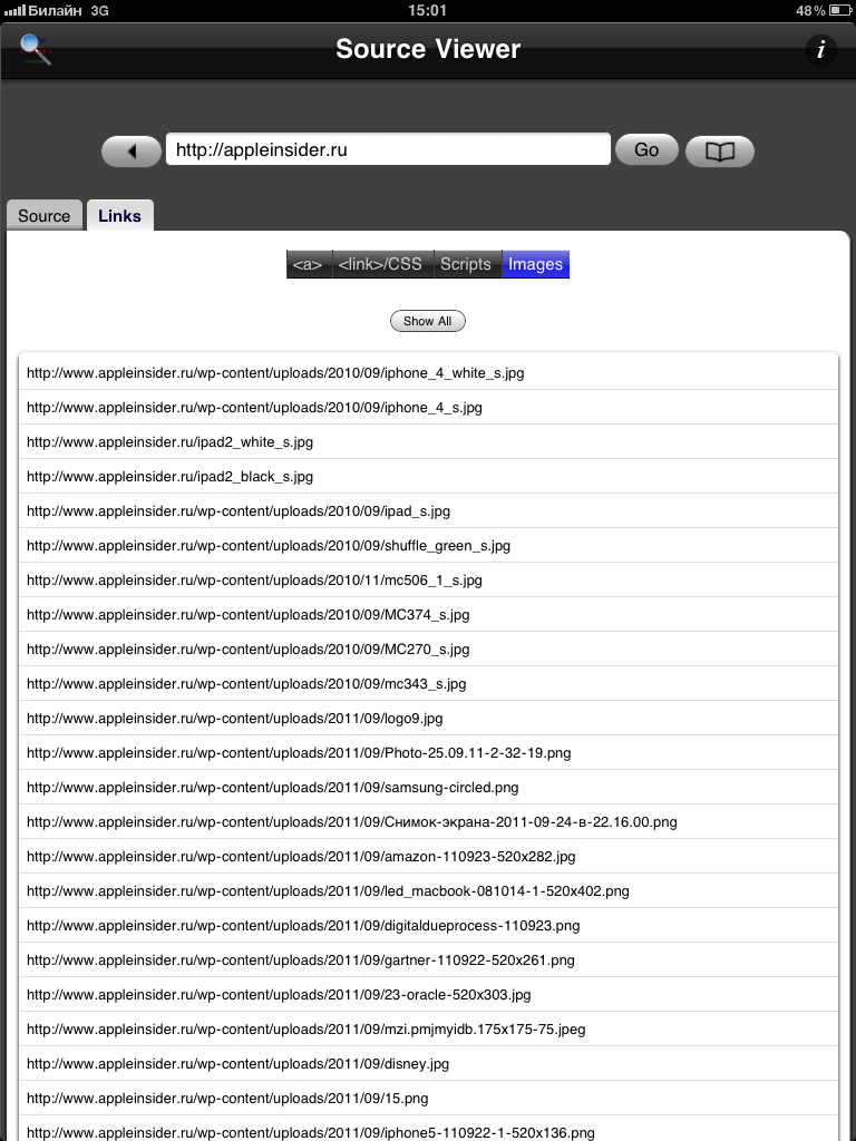 Source Viewer XL — просмотр исходного кода. Source Viewer XL — просмотр исходного кода. Фото.