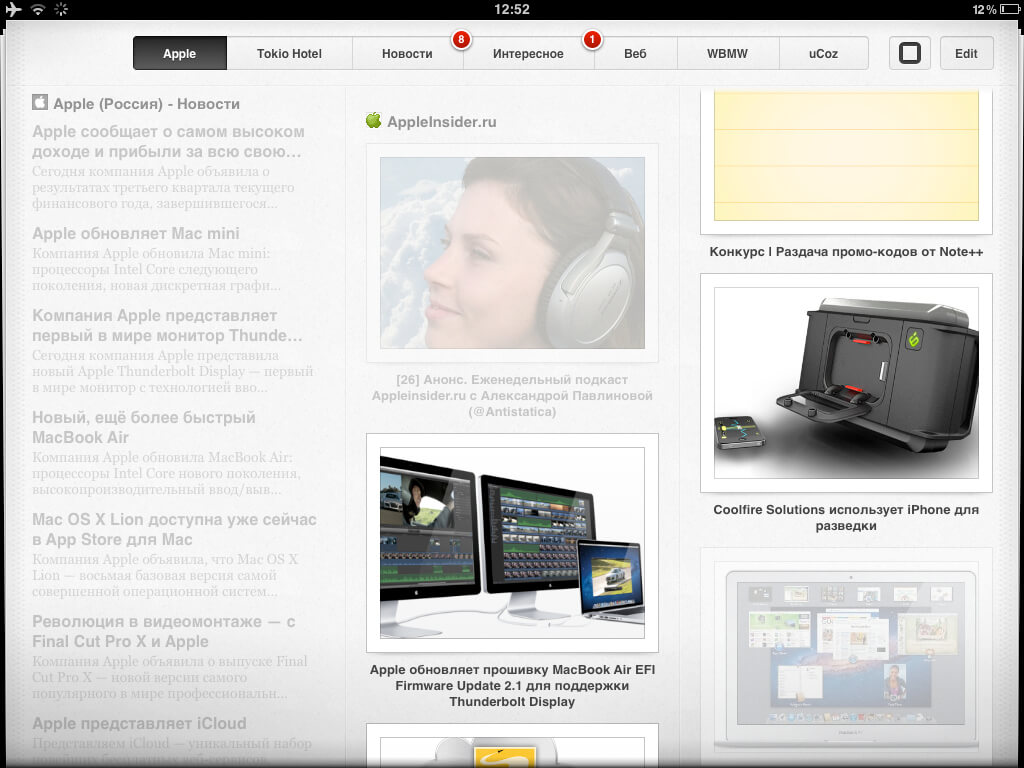 [Mac App Store] Pulp — удобный RSS ридер. Фото.