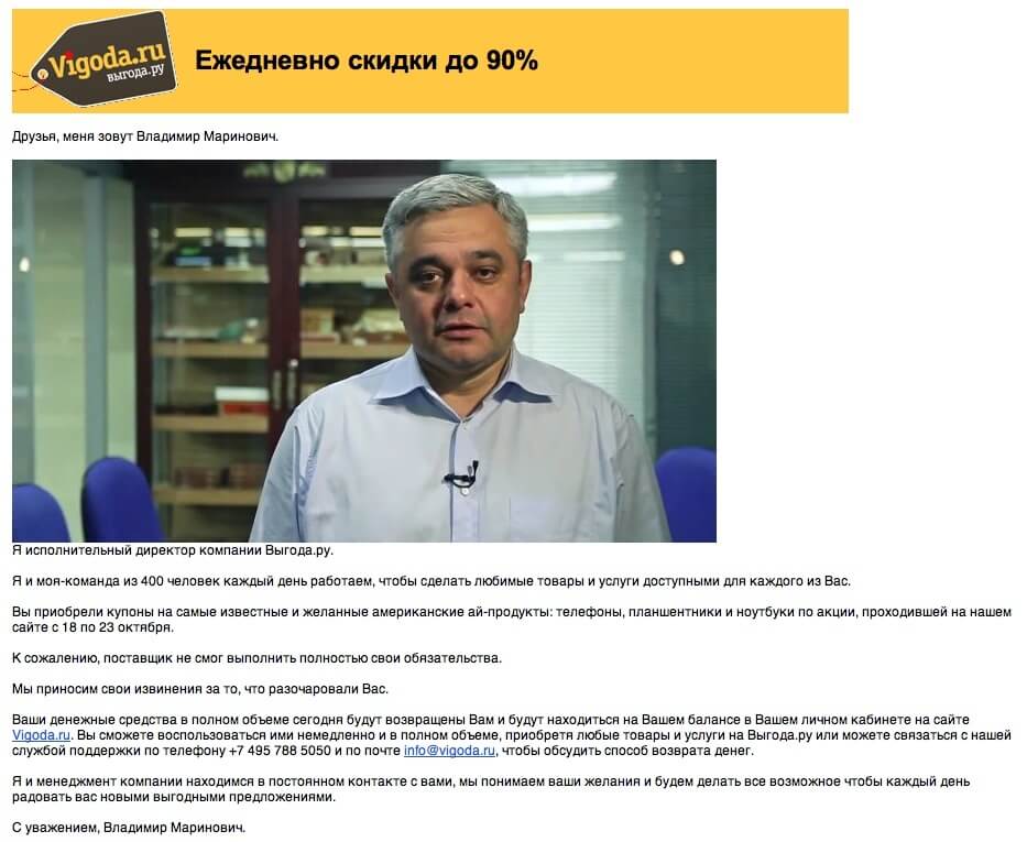 Тайна «купонно-скидочных» сайтов начинает раскрываться. Тайна «купонно-скидочных» сайтов начинает раскрываться. Фото.