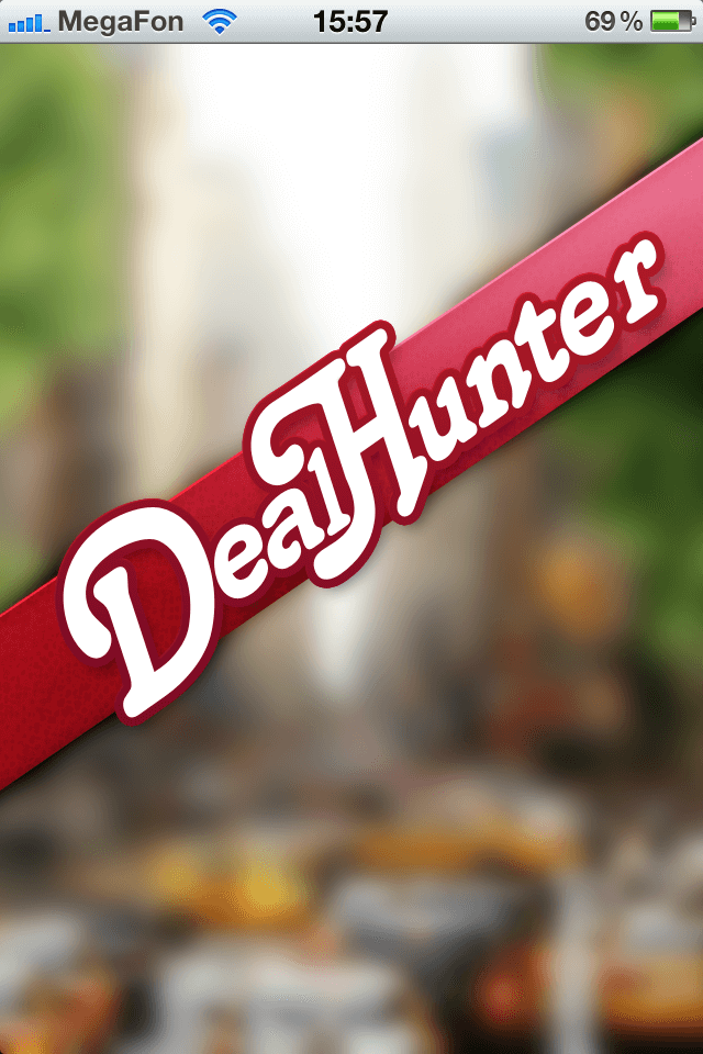 Deal Hunter Deal Hunter