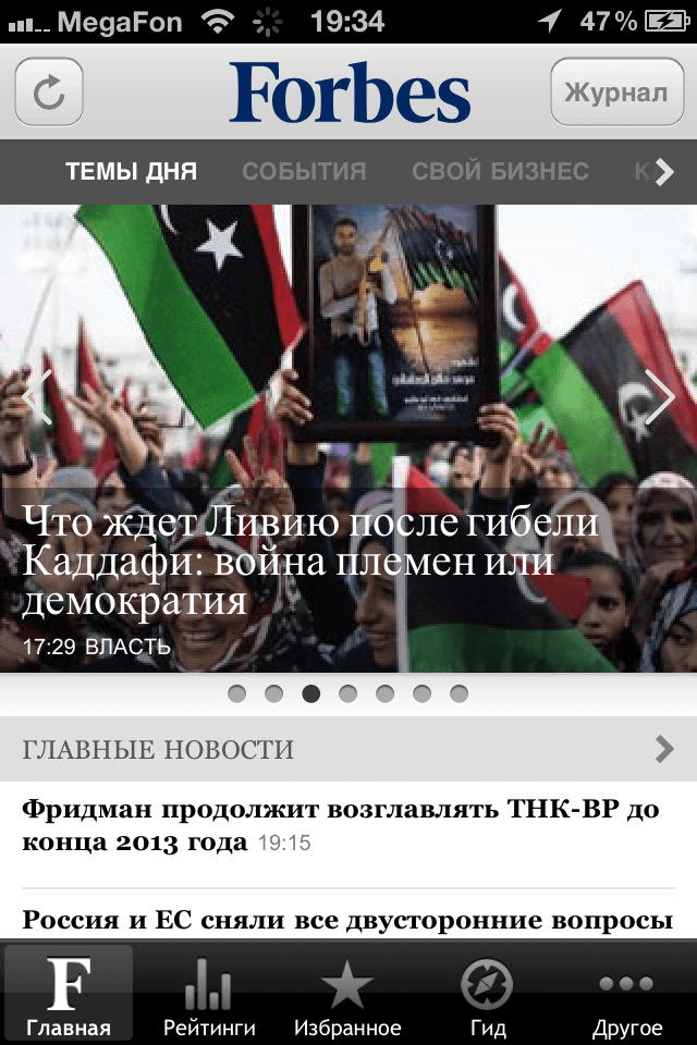 Forbes 002 Forbes 002