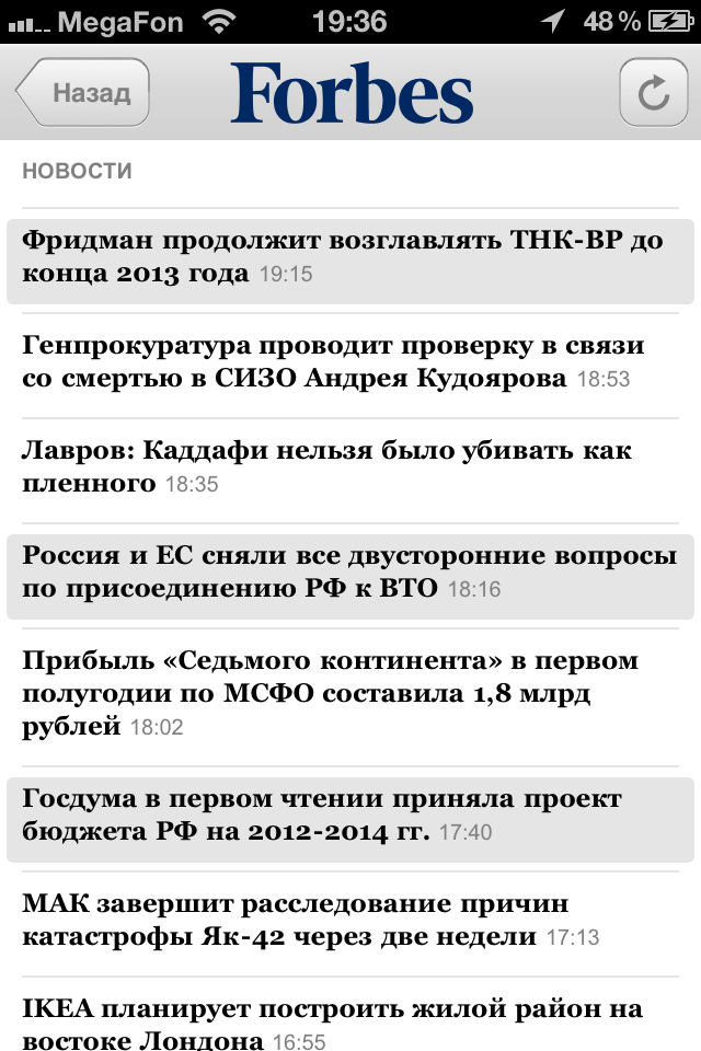 Forbes 003 Forbes 003
