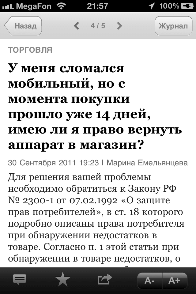 Forbes 008 Forbes 008
