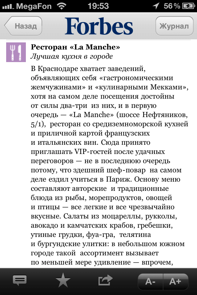 Forbes 012 Forbes 012