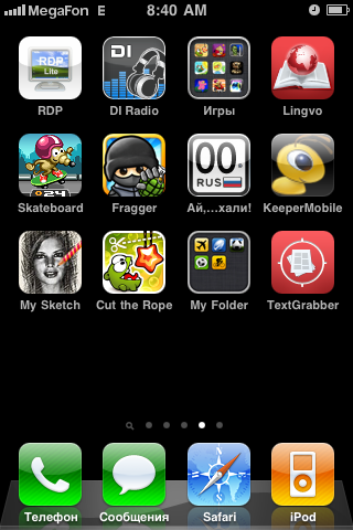 Иконка приложения в springboard
