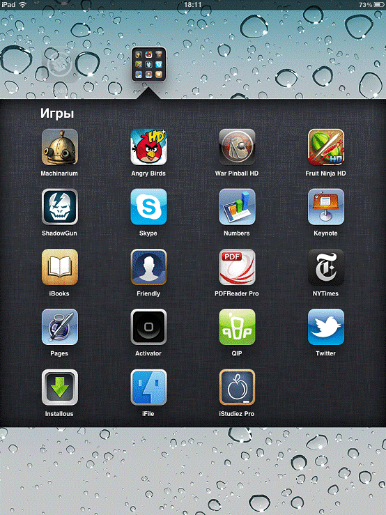 Infinifolders