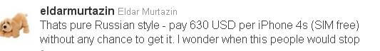 iPhone 4S в BigBuzzy: «развод» или сенсация? iPhone 4S в BigBuzzy: «развод» или сенсация?