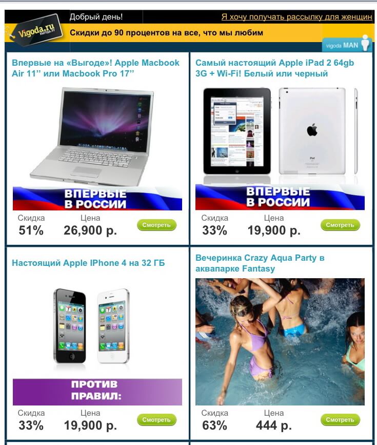 iPhone 4S в BigBuzzy: «развод» или сенсация? iPhone 4S в BigBuzzy: «развод» или сенсация?