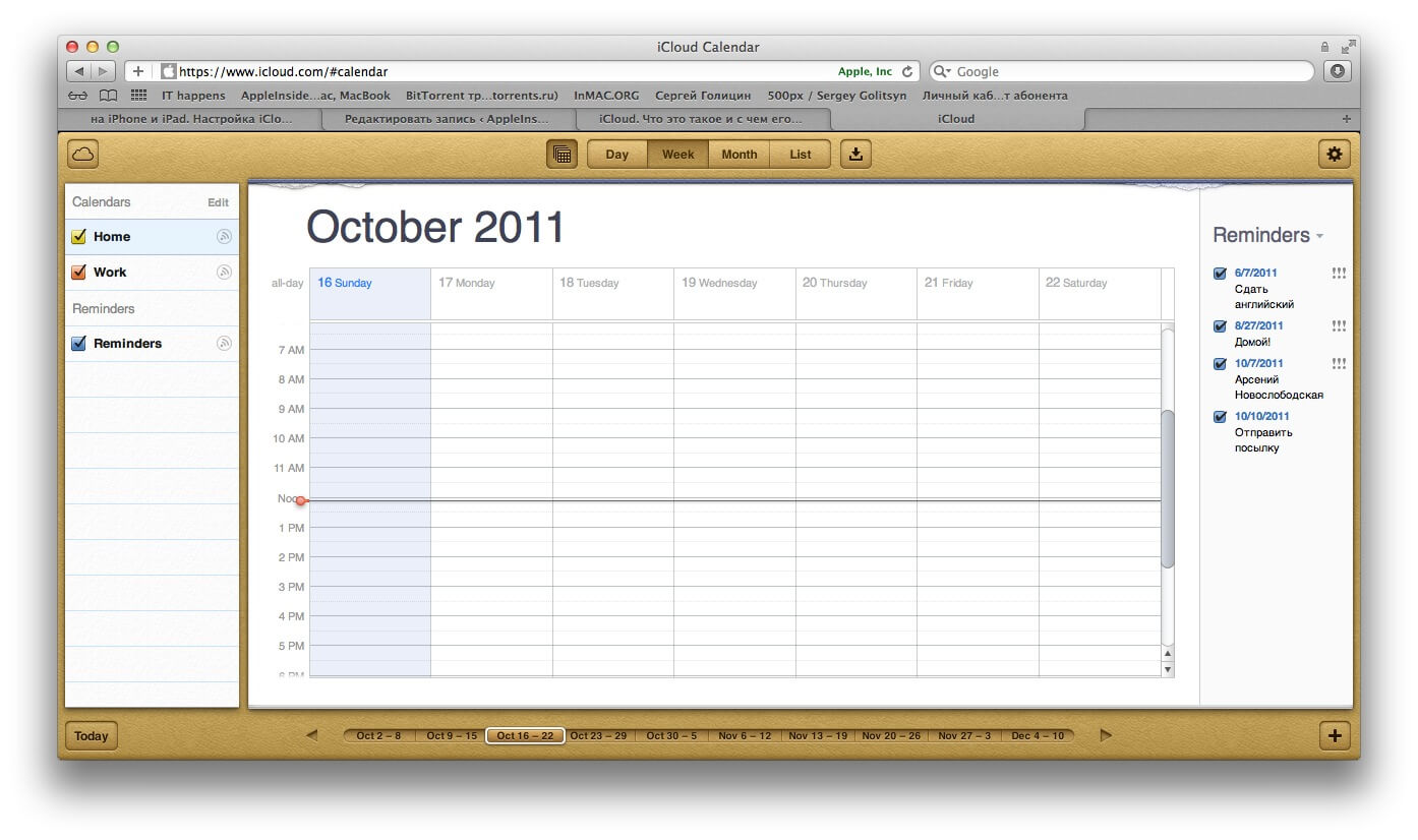 calendar calendar