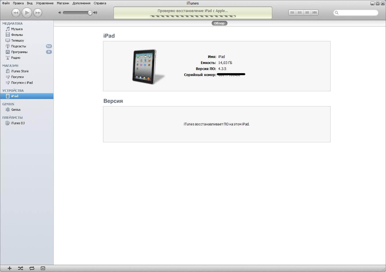 iTunes2 iTunes2