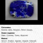 Самоцветы. Самоцветы. Фото.