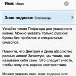 Самоцветы. Самоцветы. Фото.