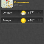 Обзор Рыбалка. Обзор Рыбалка. Фото.