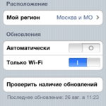 Обзор Рыбалка. Обзор Рыбалка. Фото.