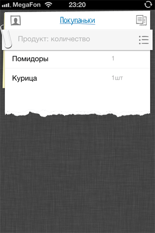 Купи батон! Фото.