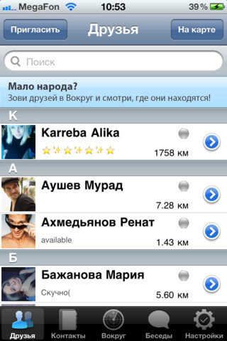 mzl.drrrfdel.320x480-75 mzl.drrrfdel.320x480-75