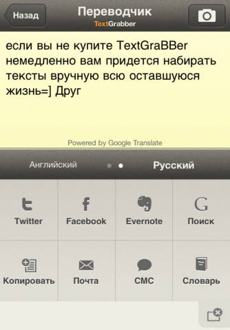 Новые возможности