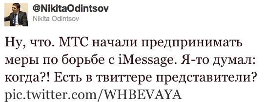 odintsov odintsov