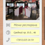 Menutka. Menutka. Фото.